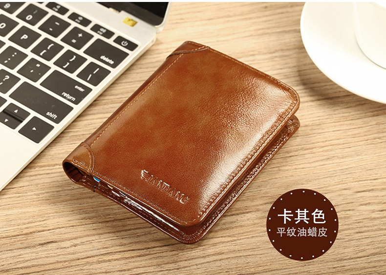Classic Style Wallet
