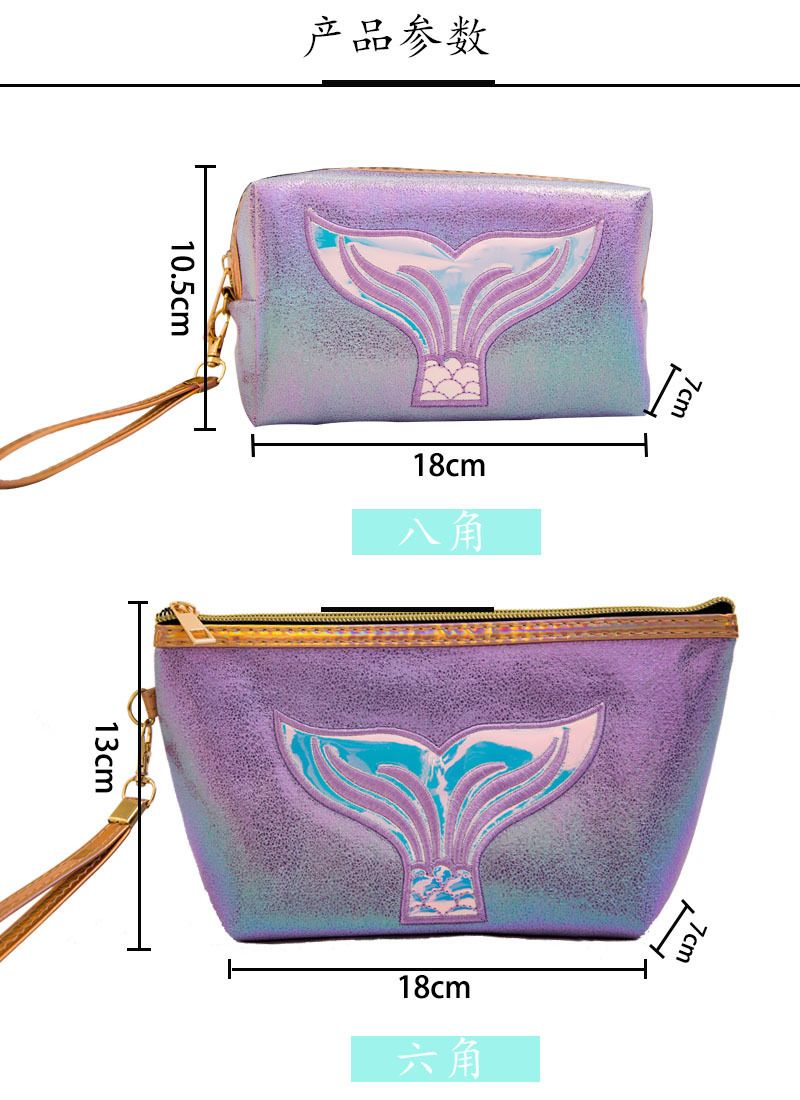 Makeup Bag Colorful Mermaid Tail Cosmetic Bag